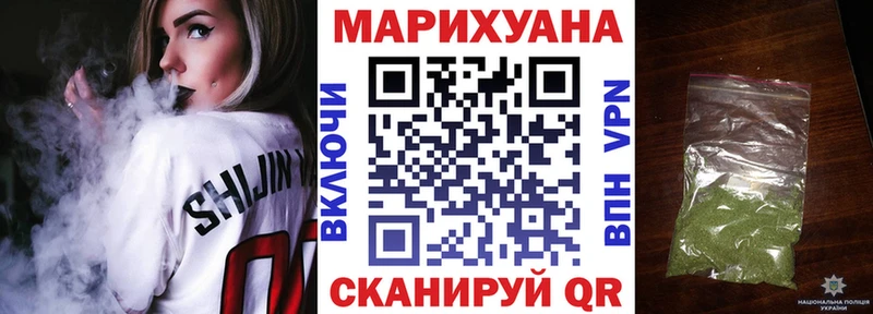 Наркотические вещества Шарыпово Гашиш  Бошки Шишки  Меф 
