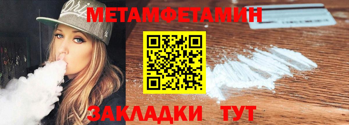 АМФЕТАМИН Premium  Вход с VPN  АМФЕТАМИН  Amphetamine  Шарыпово 