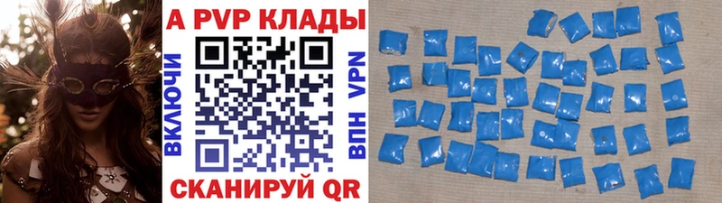 Альфа ПВП крисы CK как найти Шарыпово