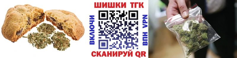 Canna-Cookies марихуана  площадка клад  Шарыпово 
