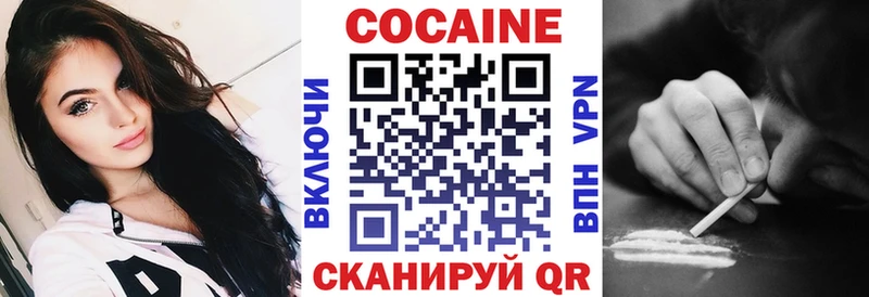 COCAIN VHQ Шарыпово