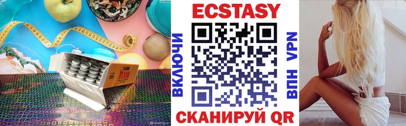 Ecstasy DUBAI  Шарыпово 