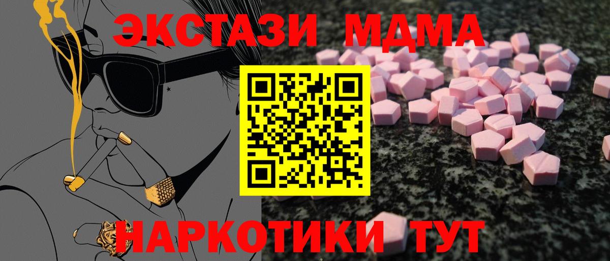 Шарыпово  Экстази Punisher  Ecstasy ешки  Экстази  Вход с VPN 