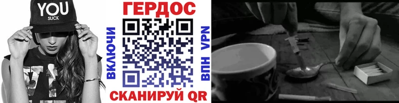 МЕГА маркетплейс Шарыпово Героин герыч