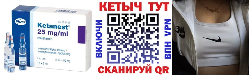 КЕТАМИН ketamine  ссылка на мегу маркетплейс  Шарыпово 