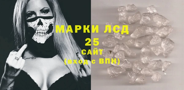 мескалин Пестово