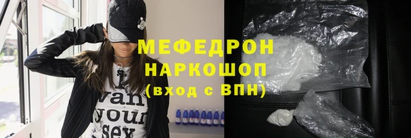 тгк Пересвет