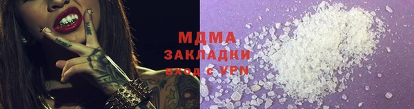 тгк Пересвет