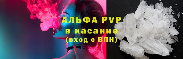 мескалин Пестово