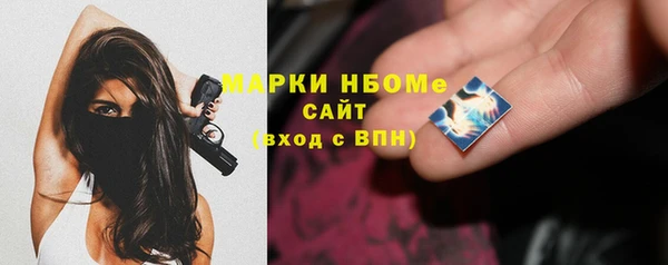 мескалин Пестово