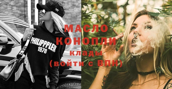 мескалин Пестово