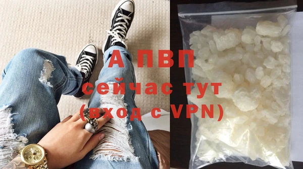 мескалин Пестово