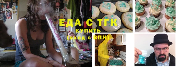 мескалин Пестово
