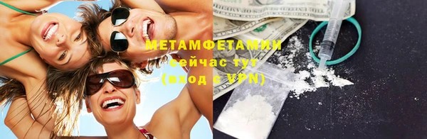мескалин Пестово