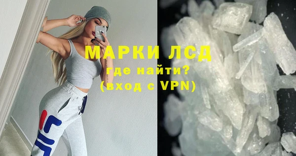 мескалин Пестово