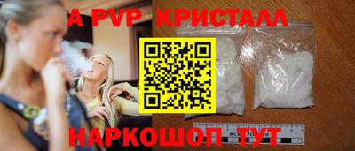 героин Кимры