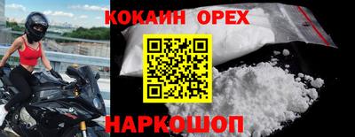 марихуана Кингисепп