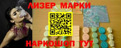 марихуана Кингисепп