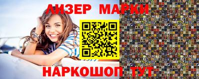 марихуана Кингисепп