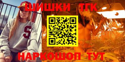 героин Кимры