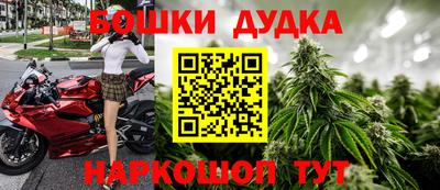 героин Кимры