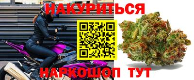 героин Кимры