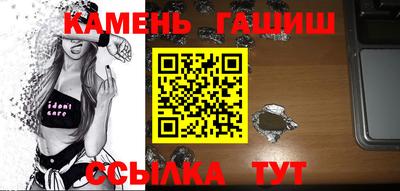 марихуана Кингисепп