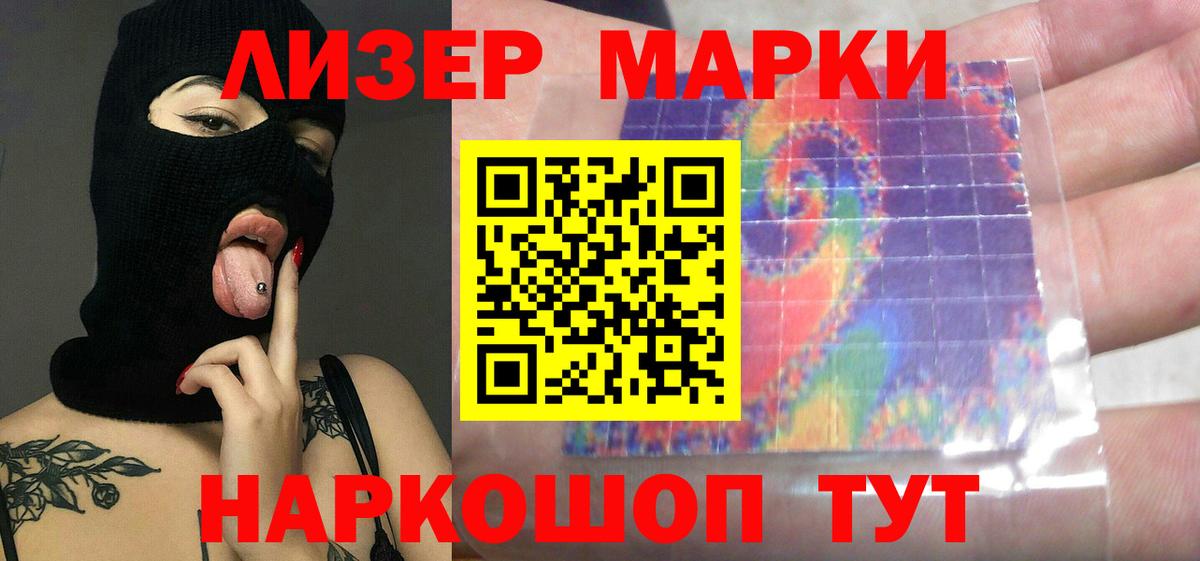 Шарыпово  Каннабис  Гашиш  Меф кристаллы  Вход с VPN  МДМА  МЕФ  Гашиш 