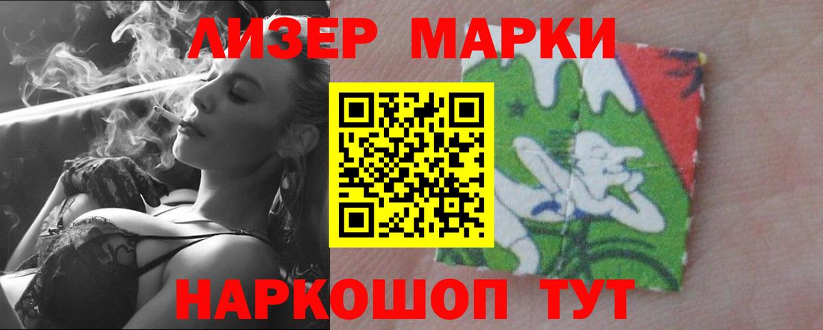 Лсд 25 экстази кислота Шарыпово