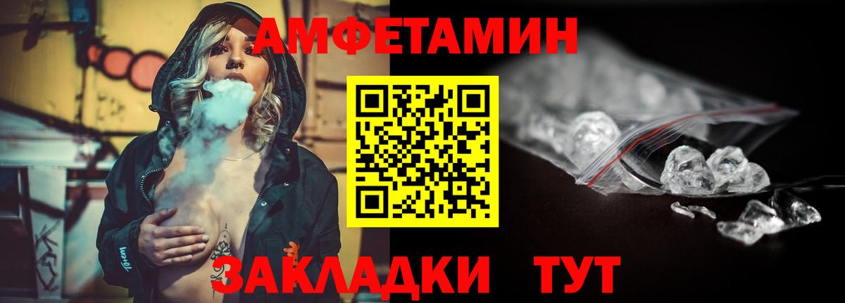 Первитин  Вход с VPN  Шарыпово  Первитин Methamphetamine  Первитин Methamphetamine 