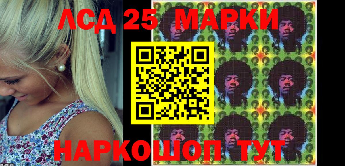 Марки NBOMe 1,8мг  Вход с VPN  Шарыпово  Марки NBOMe 1,8мг 