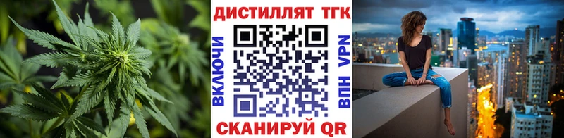 ТГК Wax  kraken ссылки  Шарыпово  где найти  