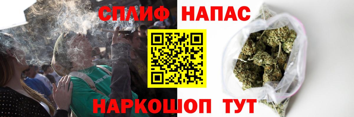 Канабис White Widow  Марихуана MAZAR  Шарыпово  Бошки Шишки планчик  Марихуана семена  Вход с VPN 